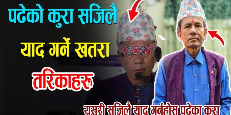 Smart ways to remember what you read easily?