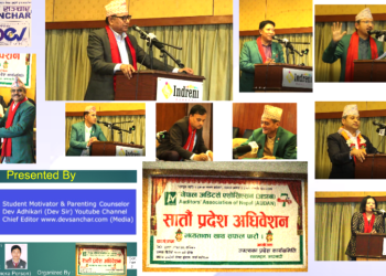 Upatyaka Province (AUDAN) 7th Convention Part 2