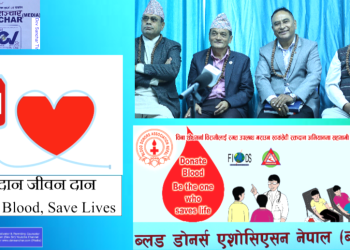 रक्तदान जीवन दान  Donate Blood, Save Lives