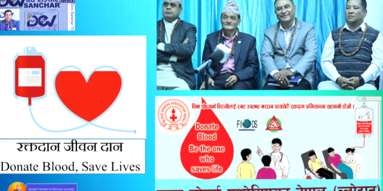 रक्तदान जीवन दान Donate Blood, Save Lives