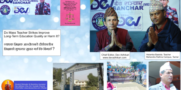 Do Teacher Strikes Improve or Harm Education?