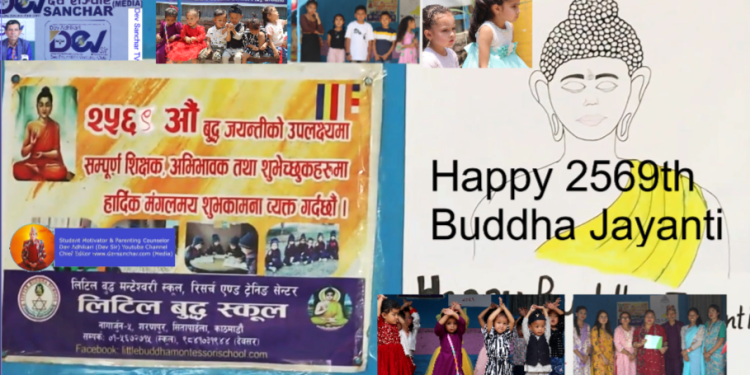 2569th Buddha Jayanti Program