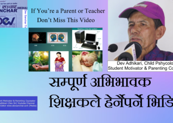 If You’re a Parent or Teacher Don’t Miss This Video