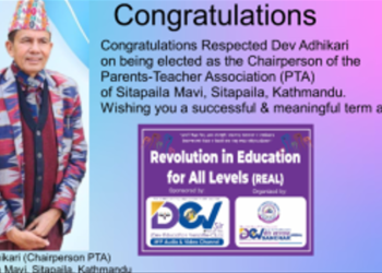 सितापाइला मा‍.वि. काे (PTA) अध्यक्षमा प्रा. देव अधिकारी निर्वाचित